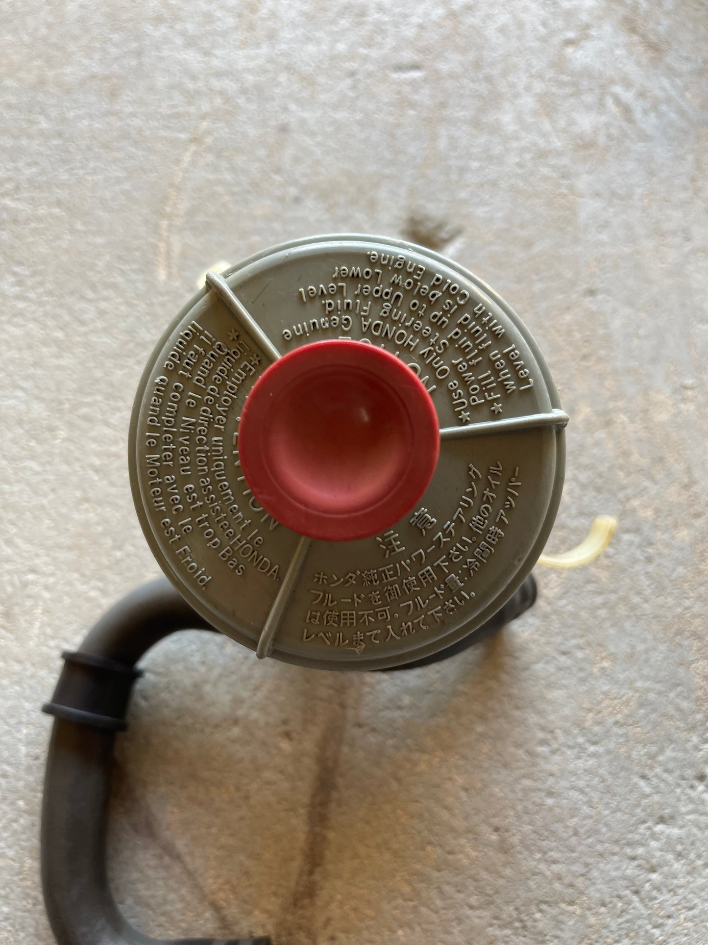 94-01 Integra power steering reservoir with lines
